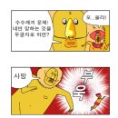 나오늘머리한다 이미지