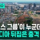 프린스세탁 이미지