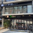 역삼1-122 이미지