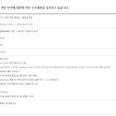 [SFA반도체] [공채] [신입/경력] 품질팀 _ 품질검사원(~06.01) 이미지