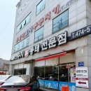 수지동태탕 | 안양맛집ㅣ수지동태탕ㅣ시원한 동태모듬탕 후기