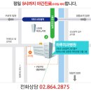 마루치과병원 이미지