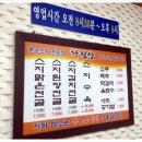 하진식당 이미지
