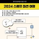 중리초등복합시설도서관 이미지