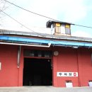 보화당한의원 이미지