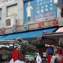 신세계열린약국 이미지