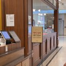 부띠끄하루일기 | 성심당 주말 오전 롯데백화점 케익부띠끄 후기 딸기시루 주차 웨이팅