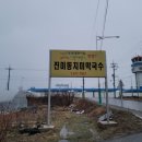 진미국수 이미지
