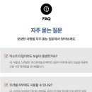 더다이어트0313 이미지