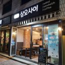 삼오사이