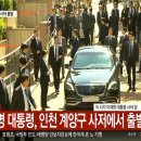 경호카서비스 이미지