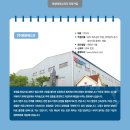 (주)범비에스티 이미지