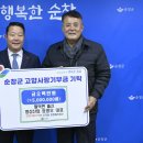 명성산업 이미지