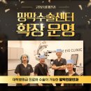 제일안과의원 이미지