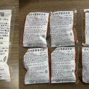주식회사아라푸드