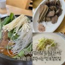 돌솥순대국 | 인천 간석동 맛집 청기와감자탕돌솥순대국 솔직 후기