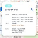 리빙웰치과의원 이미지