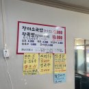 장터한우국밥 이미지