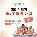 지연세수학