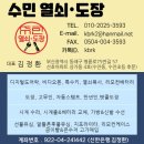 한양각 이미지