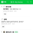 부부키친