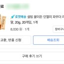 떡제조기능사실기 이미지