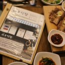 바우식당 - 원주시 흥업면 | 바우식당