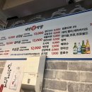 태영생막창평택역점