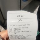 애슐리퀸즈 광명 뉴코아점 딸기축제 다녀온 후기 내돈내산