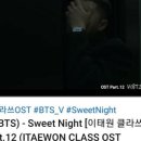 스위트 이태원