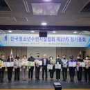 선부청소년문화의집 이미지