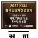 쉼표카페 - 사하구 감천로 117 | 쉼표카페