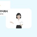 제도냉동공업 이미지