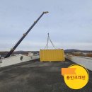 크레인 사용 자재하역 - 1576 | 크레인 사용 자재하역