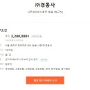 ㈜경동사 이미지