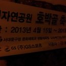 GS25포항운동장 Daum카페