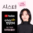 씨지비엔터테인먼트(주) 이미지