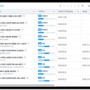 경호산업개발