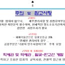 월곶풍림3차아파트(월곶3차풍림) 이미지