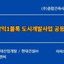건원이앤씨(주)