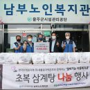 온양삼계탕 이미지