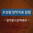 유망안과의원 이미지
