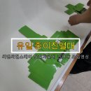 유일씨앤씨 이미지
