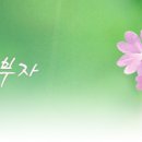 부자랑 이미지