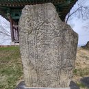 비중리 석조광배 네이버블로그