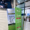 울산 케이스포츠타운 골프연습장 가격, 2층 타석 이용 후기