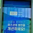 비에스골프 이미지