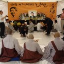 부처님오신날 노무현 대통령 서거 1주기 기제사 봉행(참좋은우리절) 이미지