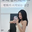 태닝더테라스