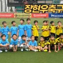 그로우축구교실 네이버블로그